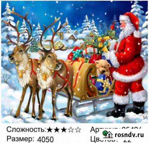 Картины по номерам Омск