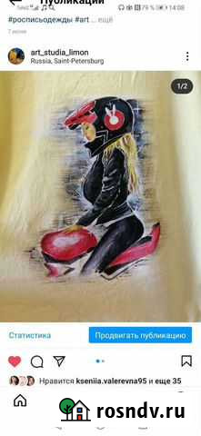 Роспись по ткани/на футболке/аэрография Санкт-Петербург - изображение 1