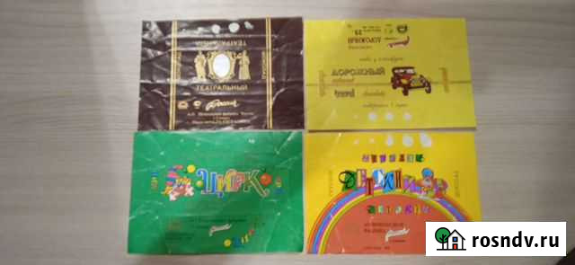 Обертки от шоколада Ульяновск - изображение 1