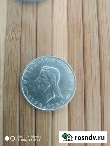 Серебряные монеты Германии Феодосия - изображение 1