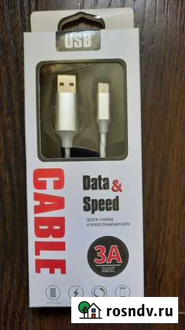 Кабель на туреС Серпухов - изображение 1