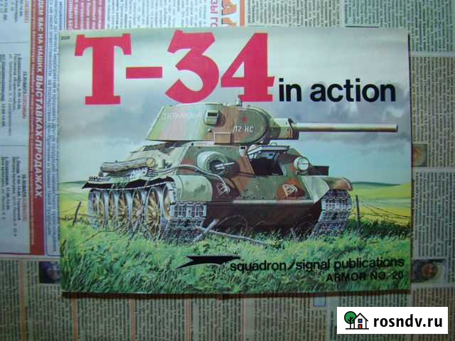 Т-34 в Бою Котовск - изображение 1