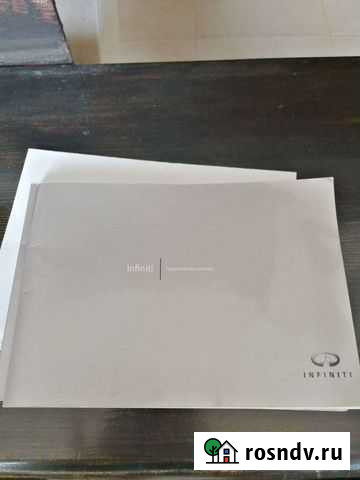 Сервисная книжка и мануал infinity ex35 Азов - изображение 1