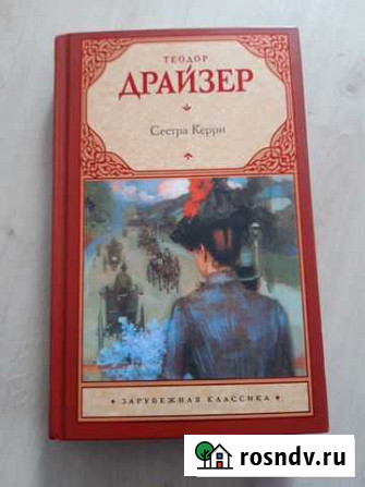 Книга Петрозаводск - изображение 1
