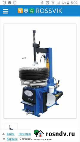 Шиномонтажный комплект Ростов-на-Дону - изображение 1