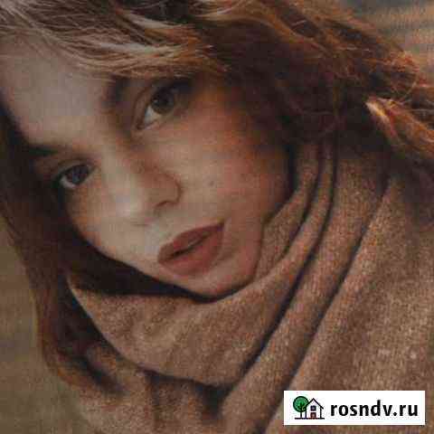 Смм менеджер инстаграм Курган