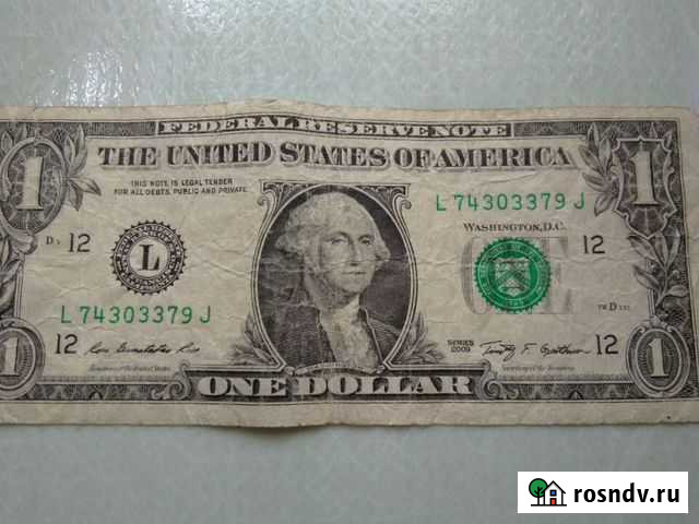 Dollar USA Челябинск - изображение 1