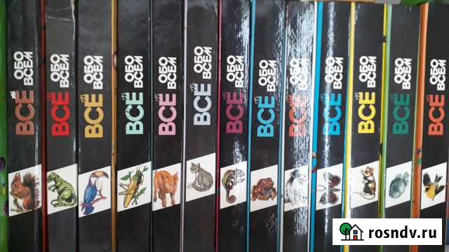 Полная серия книг всё обо всём Бугульма - изображение 1