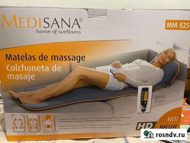 Матрас массажный Аксай - изображение 1