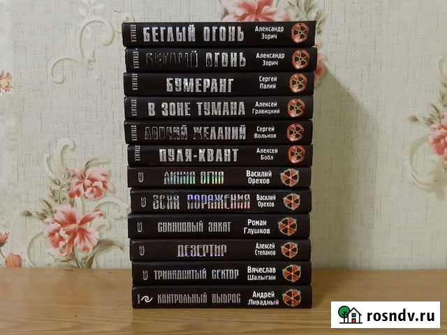 Книги S.T.A.L.K.E.R. Коломна - изображение 1