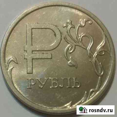 Монеты Хасавюрт