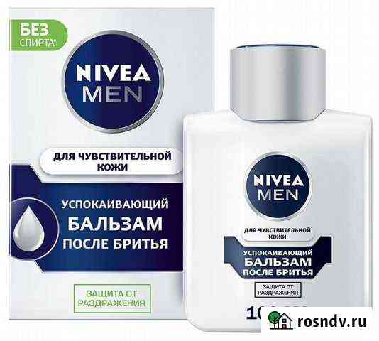 Балтзам успокаивающий после бритья nivea Краснодар