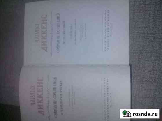 Сборник книг Маркс