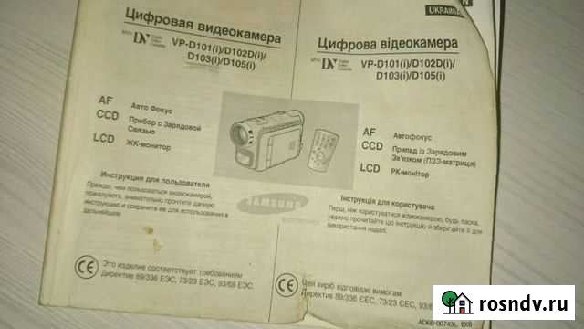 Продаю видео камеру на запчасти Самара - изображение 1