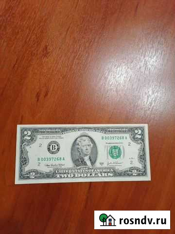 Редкие банкноты Воронеж - изображение 1