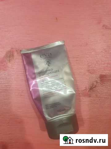 Отдам Молочко очищающее Eva Калининград - изображение 1