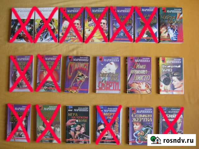 7 книг. Александра Маринина, детективные романы Мурино - изображение 1