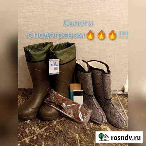 Сапоги зимние мужские с подогревом. Новые Оренбург