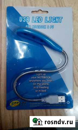 USB светильник Симферополь - изображение 1