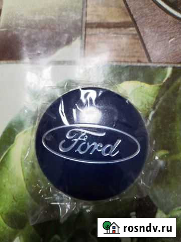 Ступичный колпачек Ford Кандалакша - изображение 1