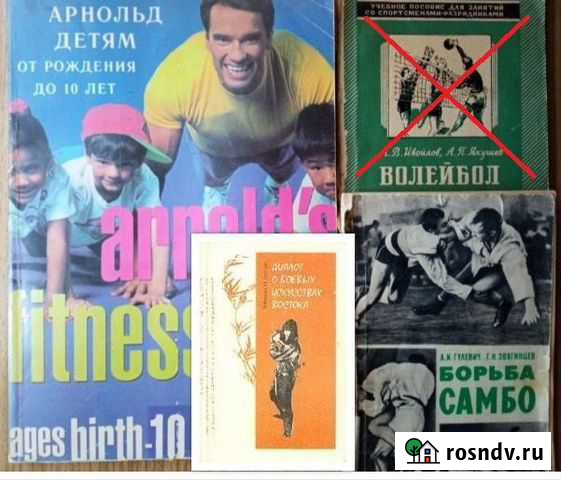 Шварценеггер детям; самбо; боевые искусства Астрахань - изображение 1