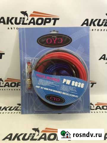 Провода для усилителя Иваново - изображение 1