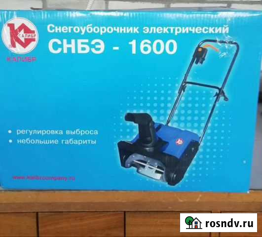 Снегоуборщик Иноземцево кп - изображение 1