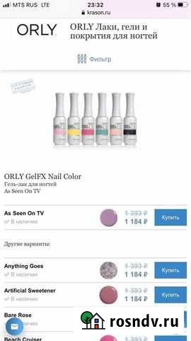 Гель лак Тосно - изображение 1