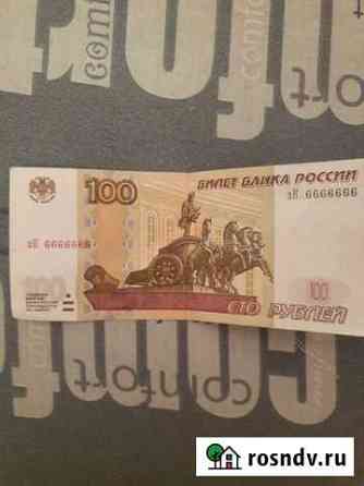Купюра с красивым номером Нягань