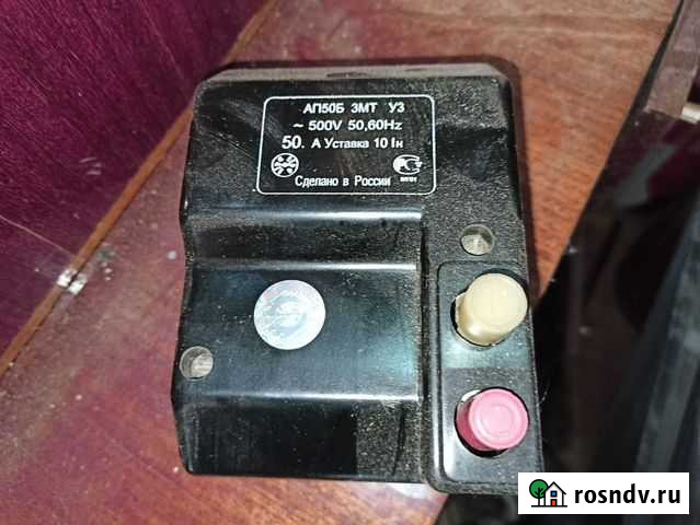 Автоматические выключатели серииап50Б Емва - изображение 1