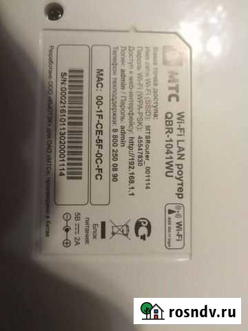 QBR-1041 роутер wifi Казань - изображение 1