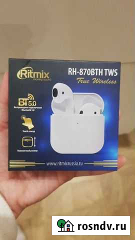 Беспроводные наушники Пушкино - изображение 1