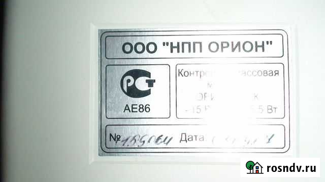 Кассовый аппарат Орион-100К Вологда - изображение 1