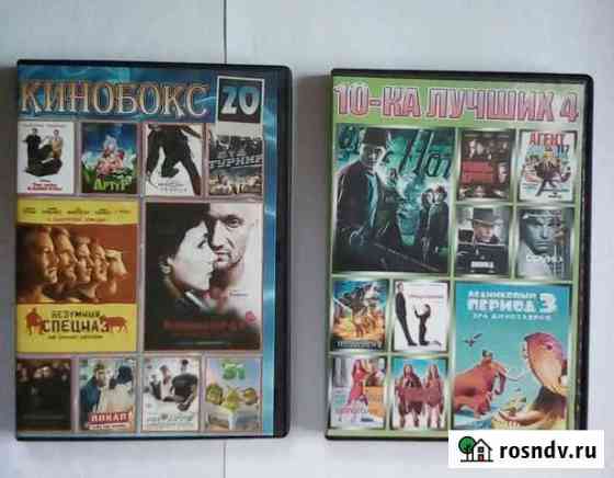 DVD диски Моршанск