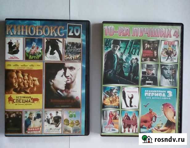 DVD диски Моршанск - изображение 1