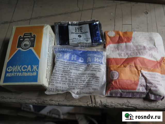 Реактивы для фотодела Улан-Удэ - изображение 1