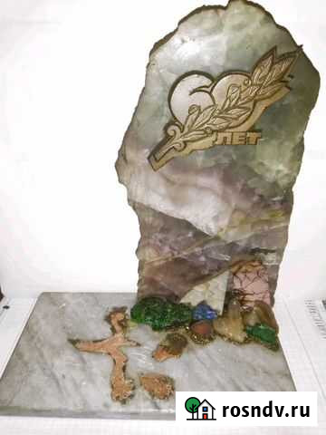 Камни Нижний Тагил - изображение 1