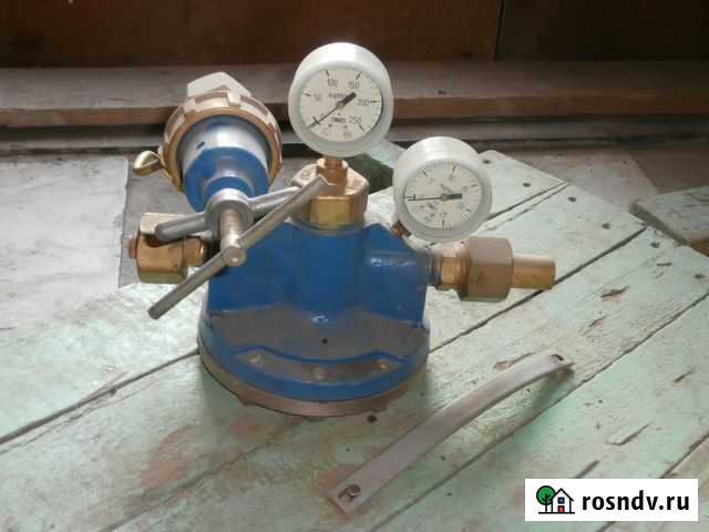 Редуктор для атицилен. заправочной станции Саратов - изображение 1