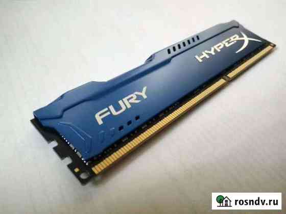 DDR 3 hyper fury 8 GB blue editon Сочи