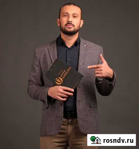 Ведущий, организатор Калининград - изображение 1