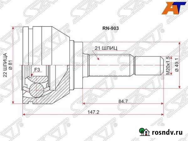 Шрус, привод renault sandero 2009 Новокузнецк - изображение 1