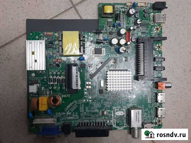 Main Cv512h-b42 Ульяновск - изображение 1