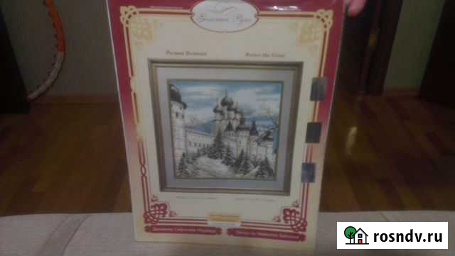 Набор для вышивки Ногинск - изображение 1