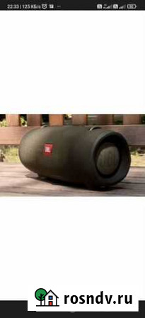 Колонка jbl xtreme 2 Курганинск - изображение 1
