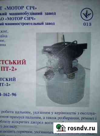 Мотор сич Михайлов
