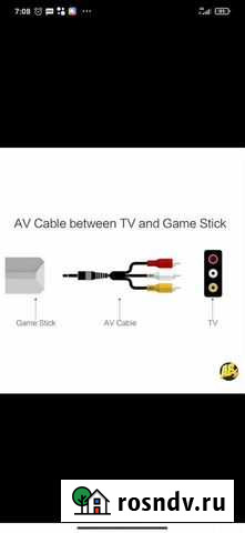 Игровая консоль Ижевск - изображение 1