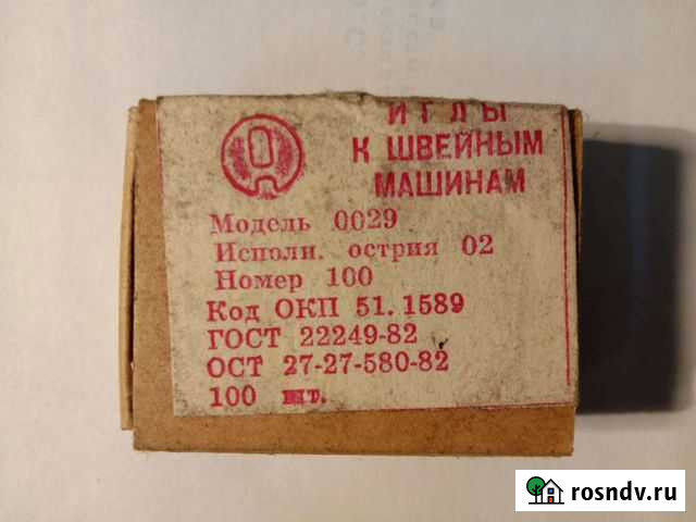 Иглы для оверлоков № 120, 100 модель 0029-02 Новосибирск - изображение 1