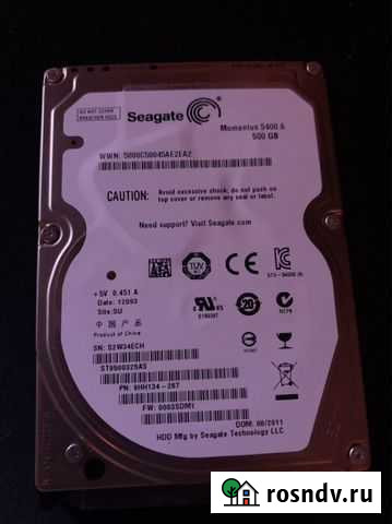 Жесткий диск Киров - изображение 1