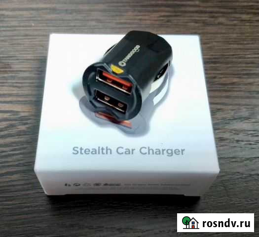 Charger car Быстрая Умная Автомобильная зарядка Волгодонск - изображение 1