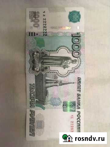 Купюры с красивыми номерами чх 2228222 Тула - изображение 1